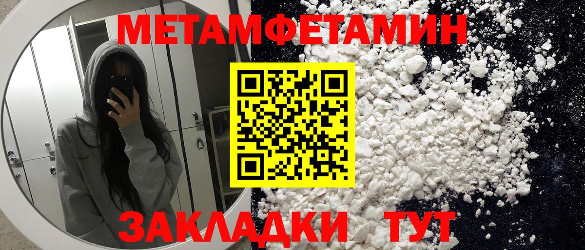 АМФ Розовый Новороссийск