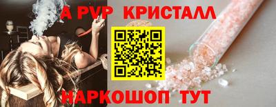 a pvp Гай