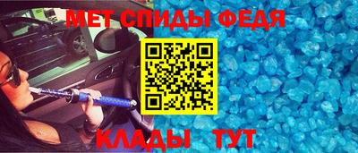 спиды Гагарин