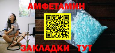 спиды Гагарин