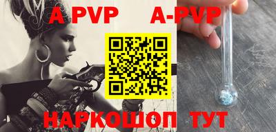 a pvp Гай