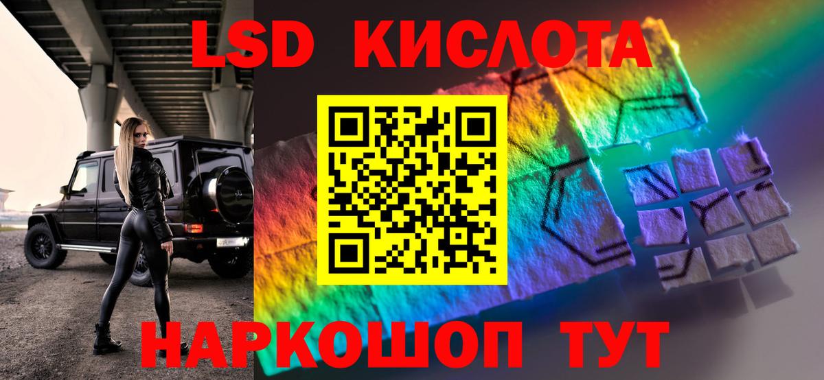 Новороссийск  LSD-25 экстази ecstasy  ОМГ ОМГ зеркало  Вход с VPN 