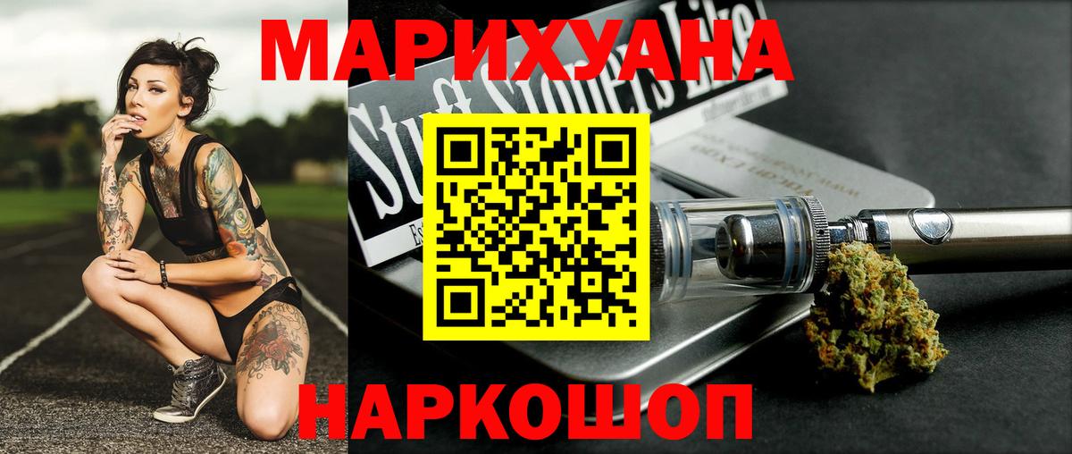 Бошки марихуана индика  Бошки Шишки Ganja  Новороссийск  Вход с VPN  Канабис Amnesia 