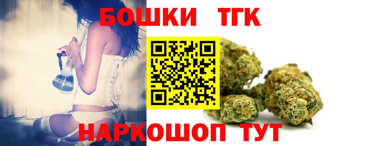 Бошки марихуана MAZAR Новороссийск